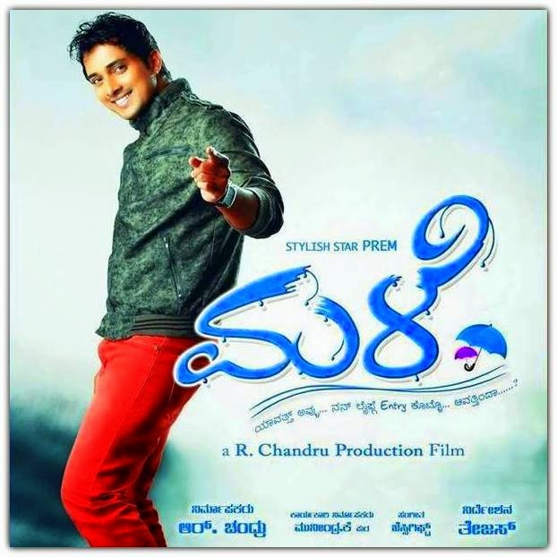) Kannada New Movies full
